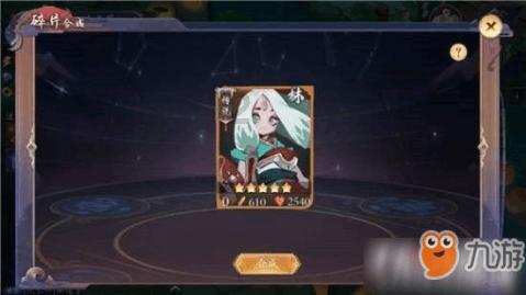 受困的忍者